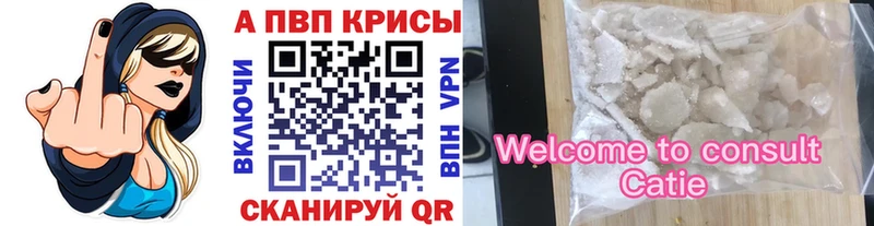 Купить где  Суздаль  A PVP VHQ 