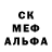 Amphetamine Розовый Qobiljon Usmanov