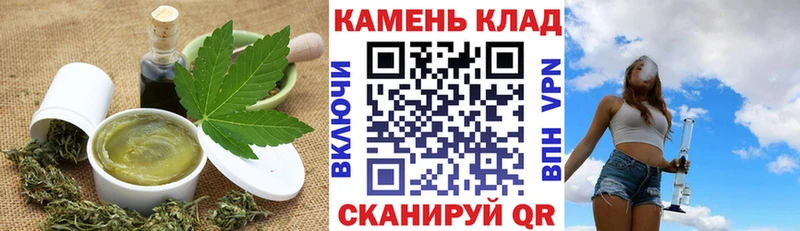 Купить где  Суздаль  Cannafood конопля 