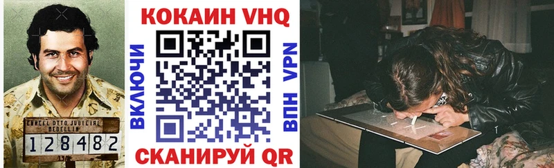 Купить  Суздаль  Cocaine FishScale 
