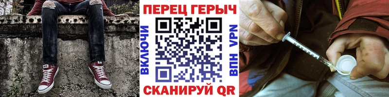 Купить закладки  Суздаль  ГЕРОИН герыч 