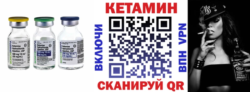 Купить закладки  Суздаль  КЕТАМИН VHQ 