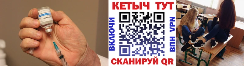 КЕТАМИН VHQ Суздаль