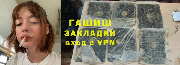 Альфа ПВП Ельня