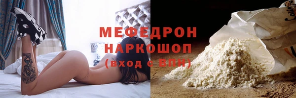 таблы Елизово