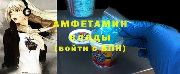 прущая мука Елабуга