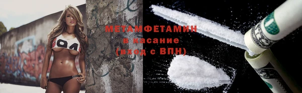 Альфа ПВП Ельня