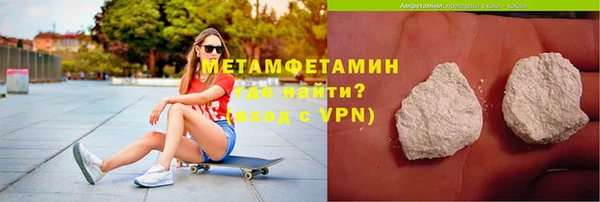 Альфа ПВП Ельня
