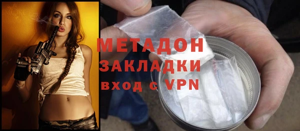 таблы Елизово