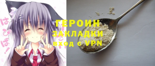 таблы Елизово