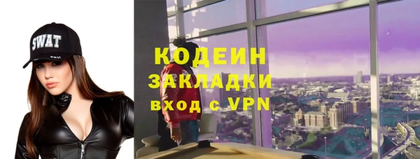 таблы Елизово