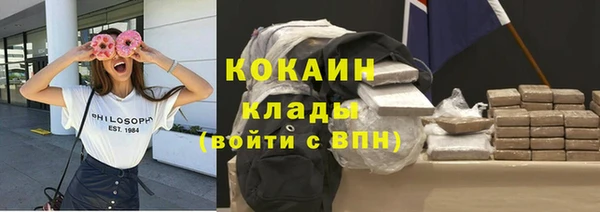 прущая мука Елабуга