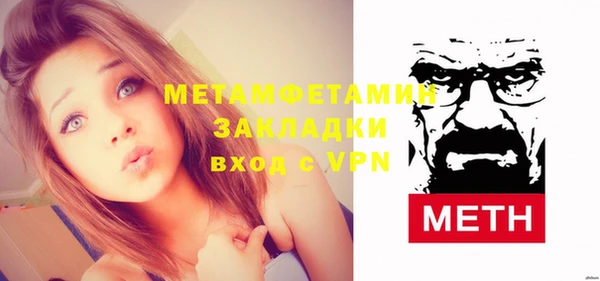 Альфа ПВП Ельня
