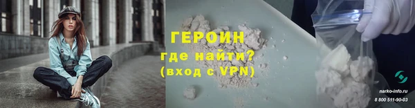 Альфа ПВП Ельня