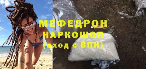 таблы Елизово