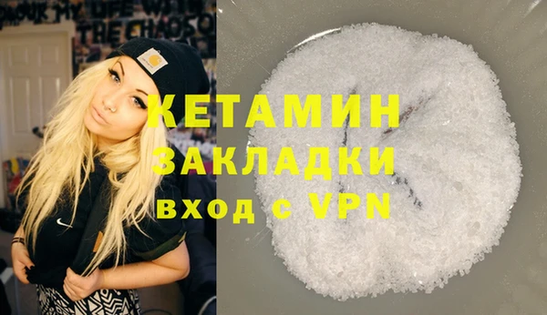 Альфа ПВП Ельня