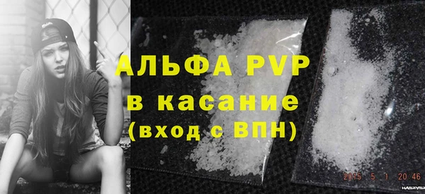 Альфа ПВП Ельня