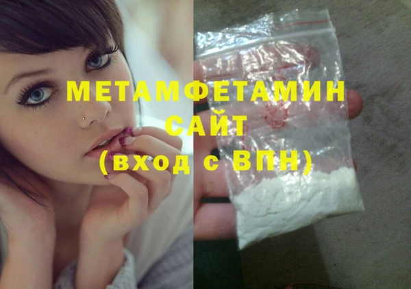 прущая мука Елабуга