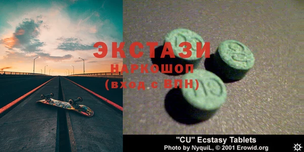 таблы Елизово