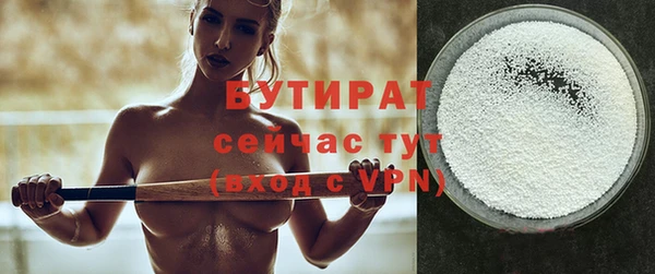 прущая мука Елабуга