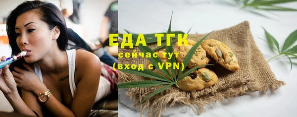 прущая мука Елабуга
