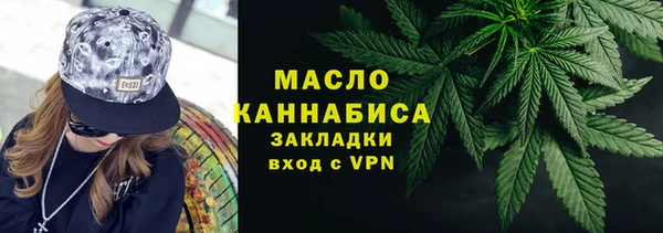 таблы Елизово