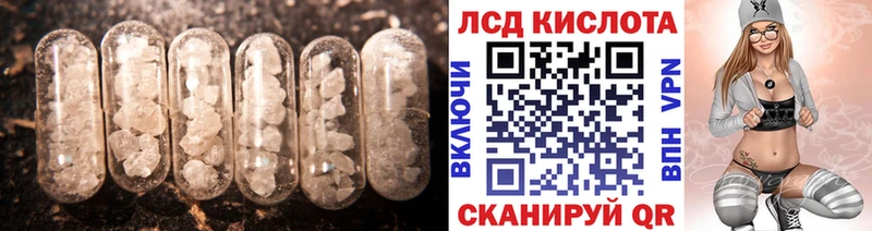 Купить где  Суздаль  ЛСД экстази кислота 