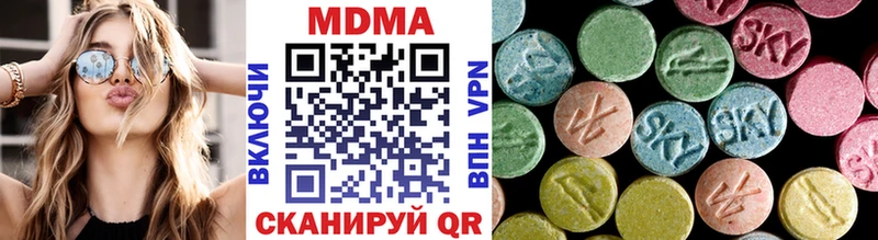 МДМА Molly  Купить закладки  Суздаль 