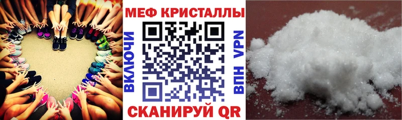 МЯУ-МЯУ мяу мяу  Купить  Суздаль 