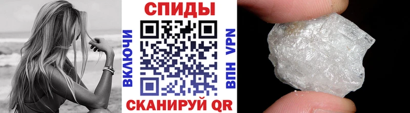 Купить где  Суздаль  Метамфетамин винт 