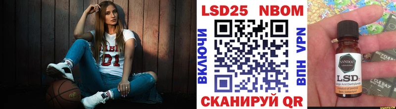 Купить закладки  Суздаль  Наркотические марки 1,8мг 