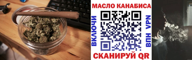 Купить  Суздаль  Дистиллят ТГК THC oil 